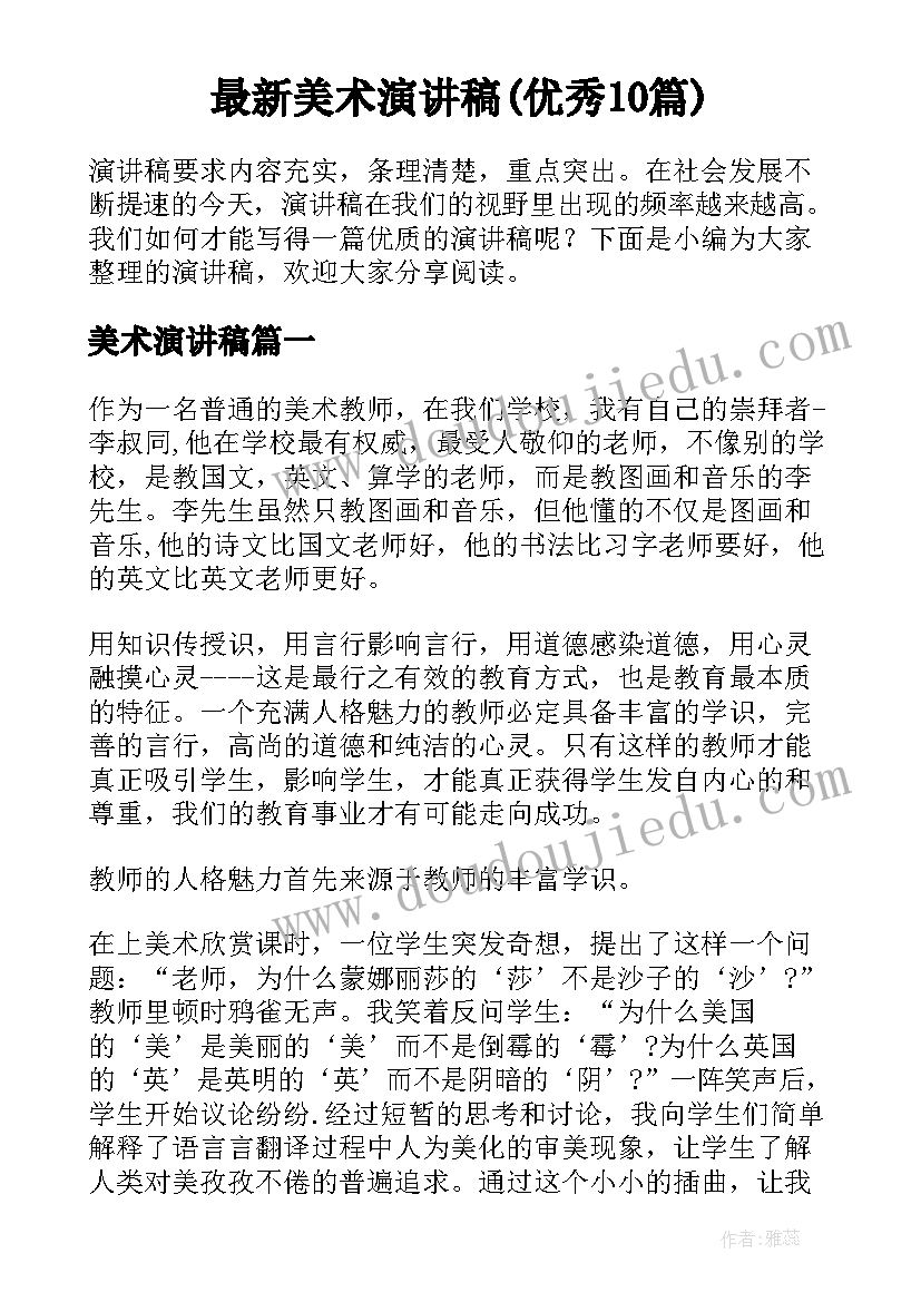 2023年小班睡觉安全教学反思(实用5篇)