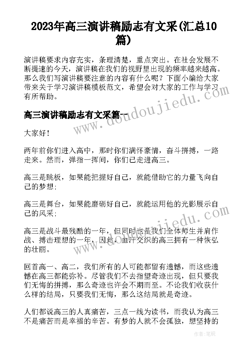 2023年银行员工思想政治汇报 个人总结思想政治方面(优秀9篇)