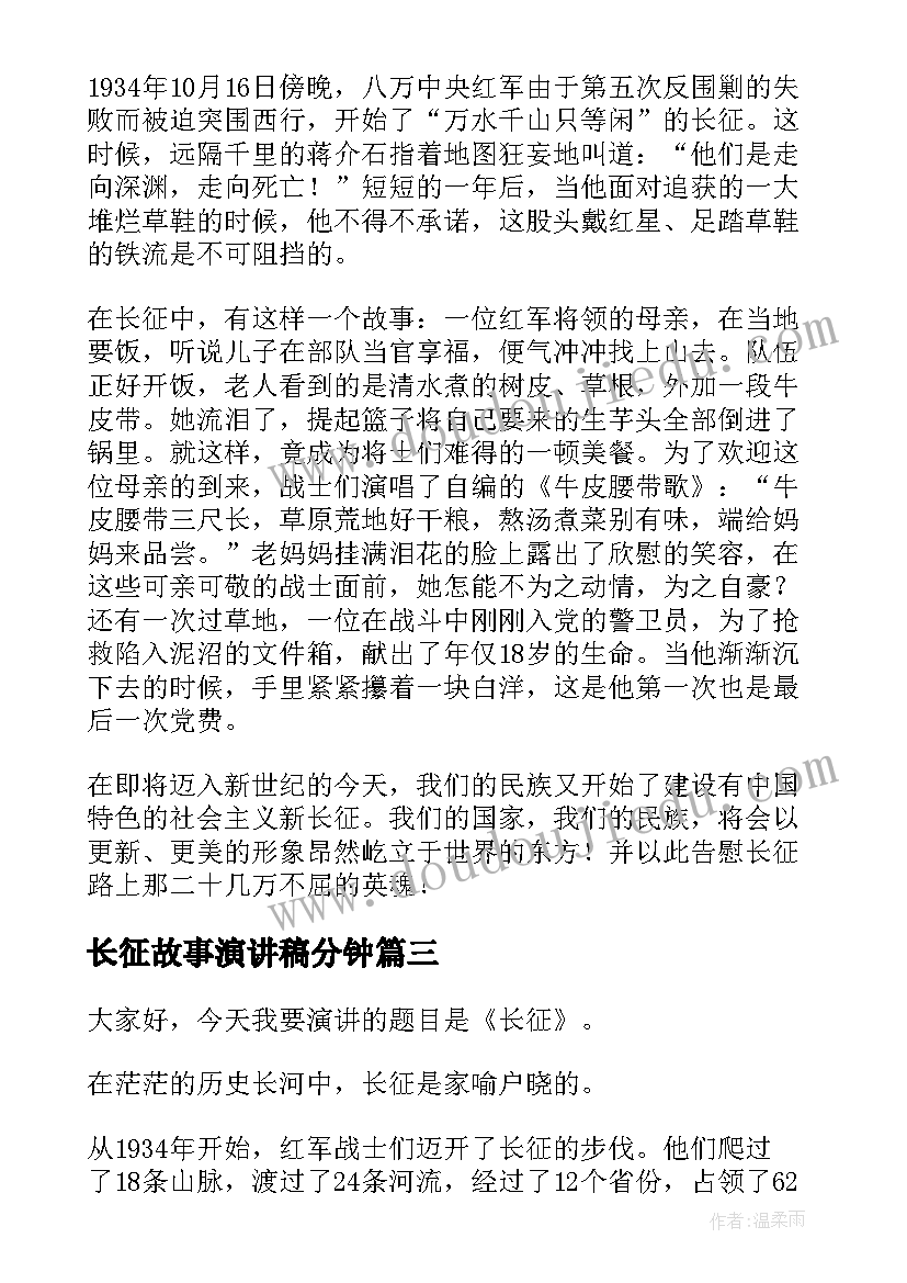 2023年小学群文阅读教学设计一等奖 小学阅读教学反思随笔(精选9篇)