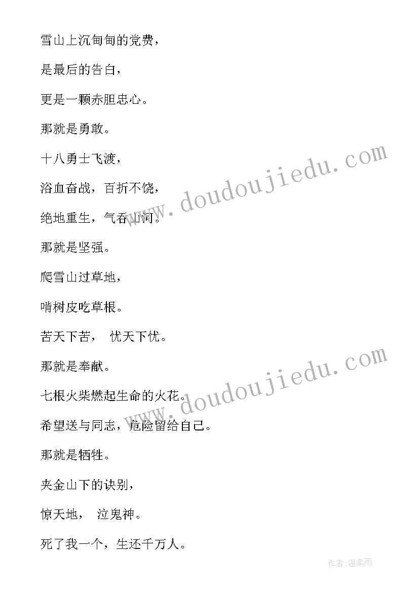 2023年小学群文阅读教学设计一等奖 小学阅读教学反思随笔(精选9篇)