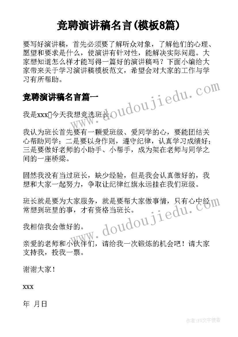 最新农村房产财产协议书(大全5篇)