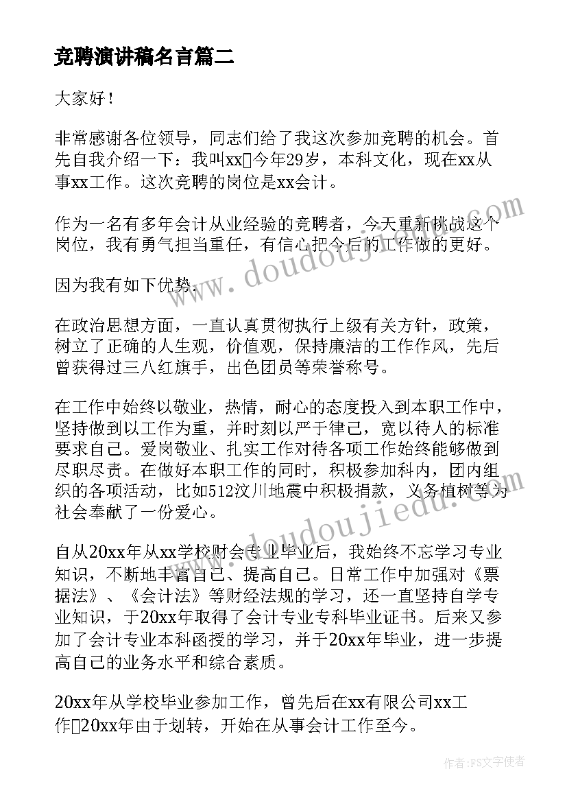 最新农村房产财产协议书(大全5篇)