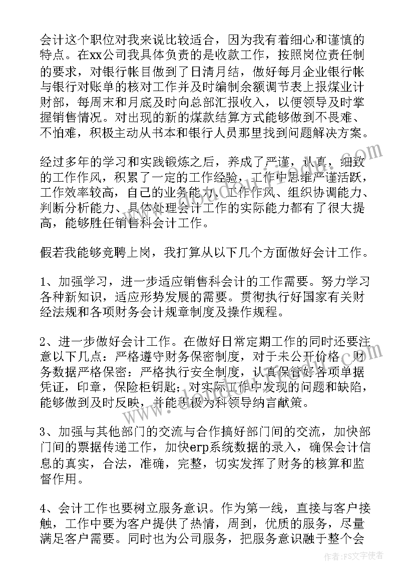 最新农村房产财产协议书(大全5篇)