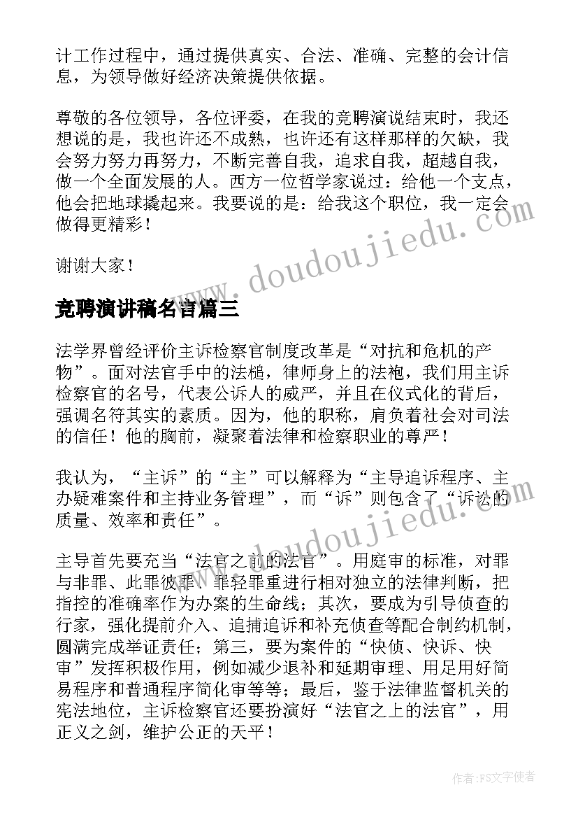 最新农村房产财产协议书(大全5篇)