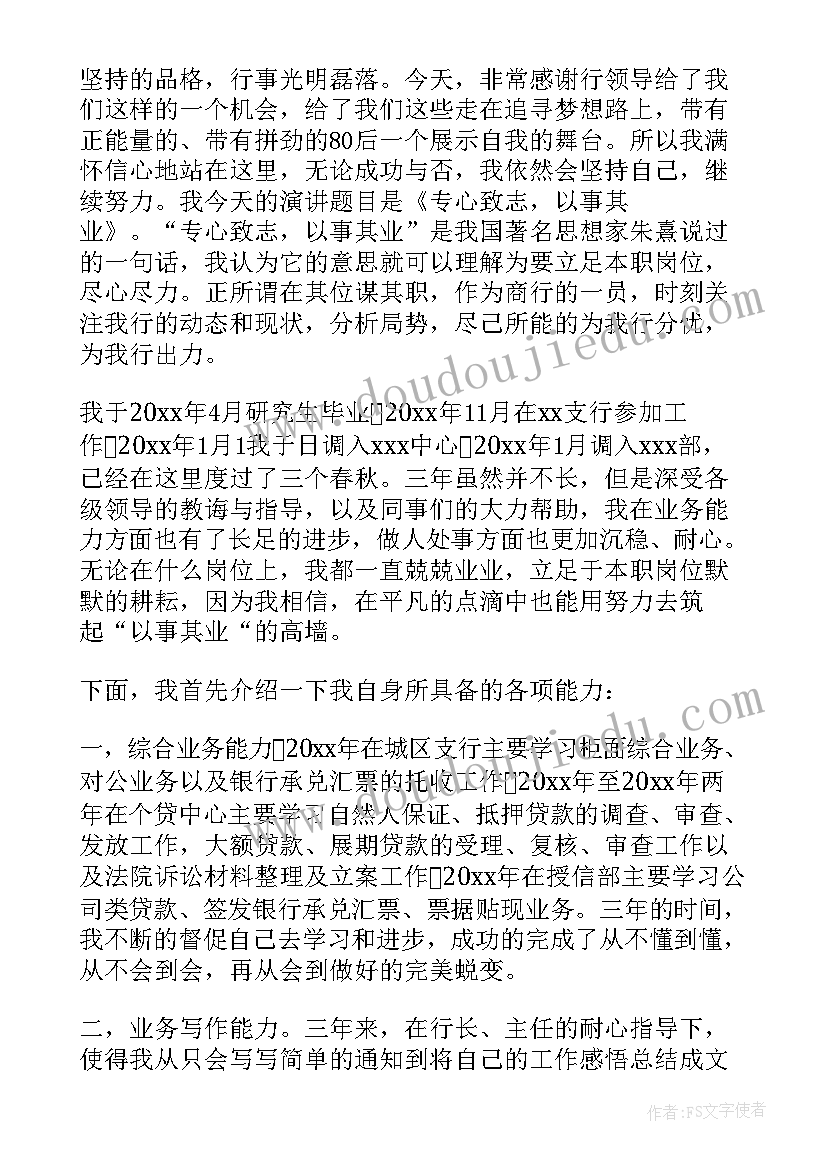 最新农村房产财产协议书(大全5篇)