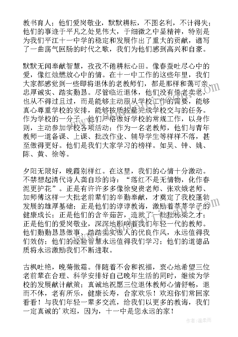 最新老党员演讲稿(模板5篇)