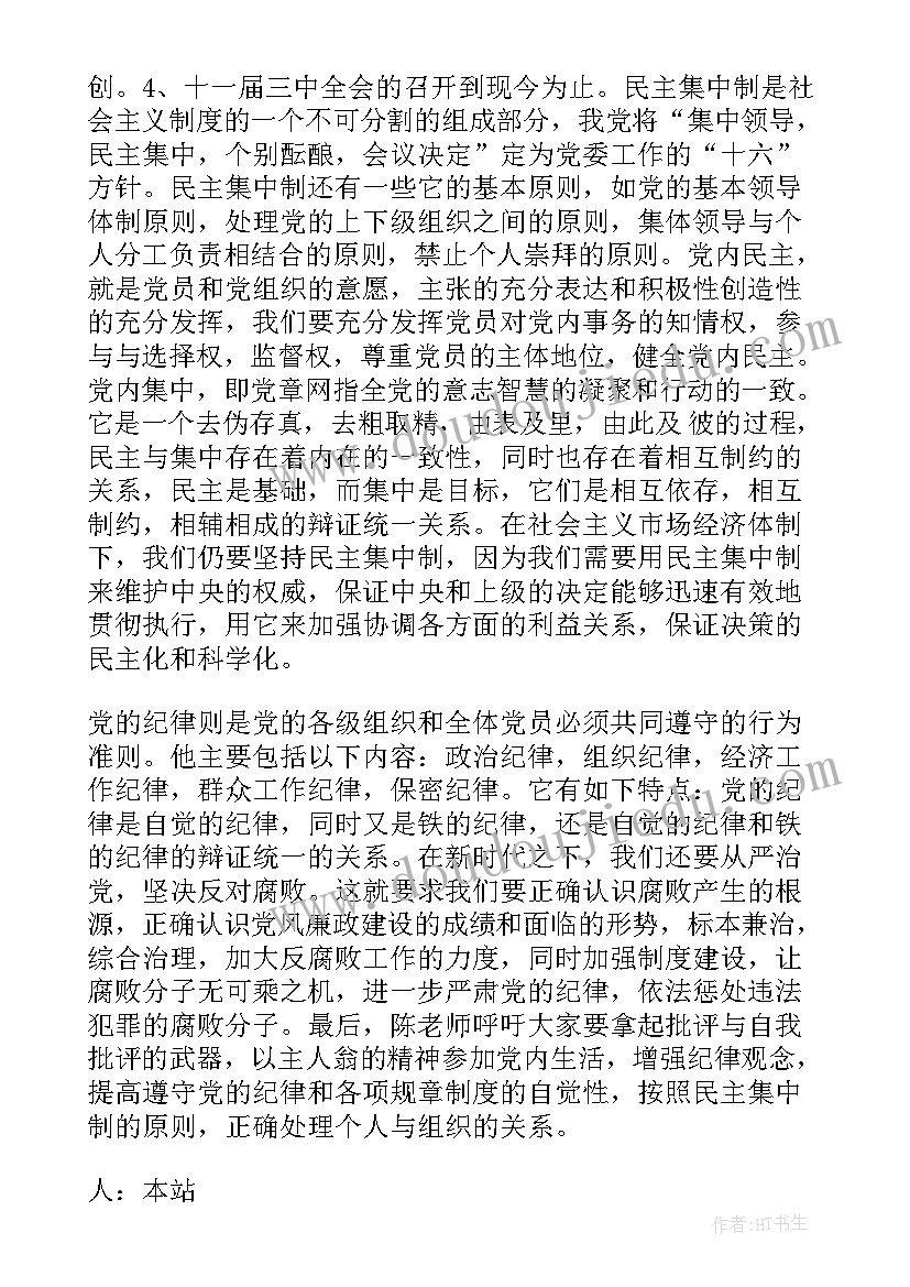 解除合同证明盖章 解除劳动合同证明书(模板7篇)