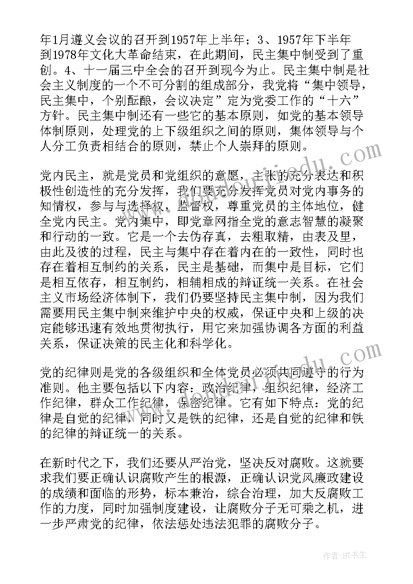 解除合同证明盖章 解除劳动合同证明书(模板7篇)