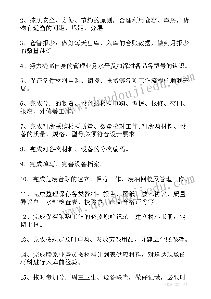 2023年建房屋合同书 自建房屋买卖合同(优质6篇)