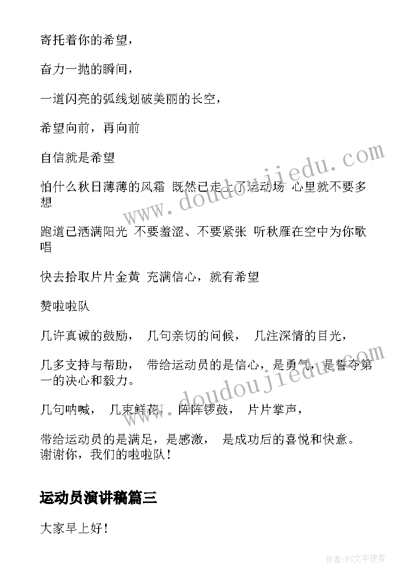 2023年合同变更协议模版(精选7篇)