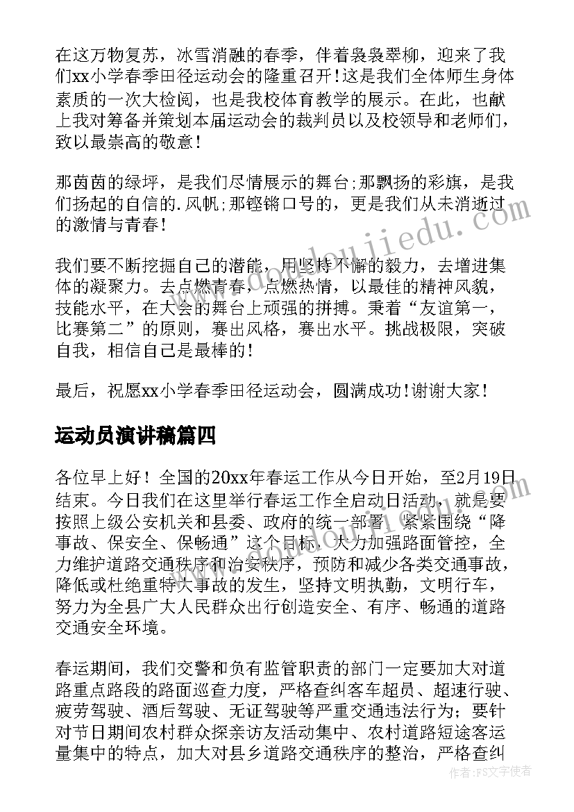 2023年合同变更协议模版(精选7篇)