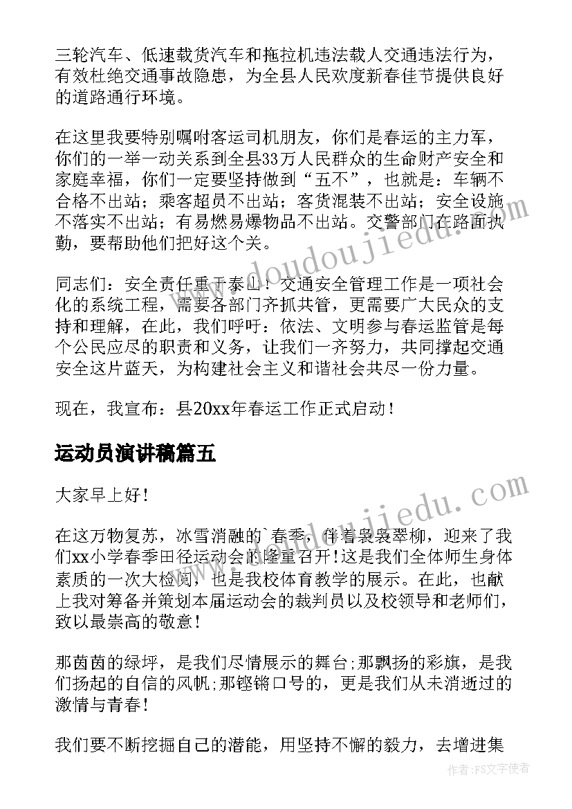 2023年合同变更协议模版(精选7篇)