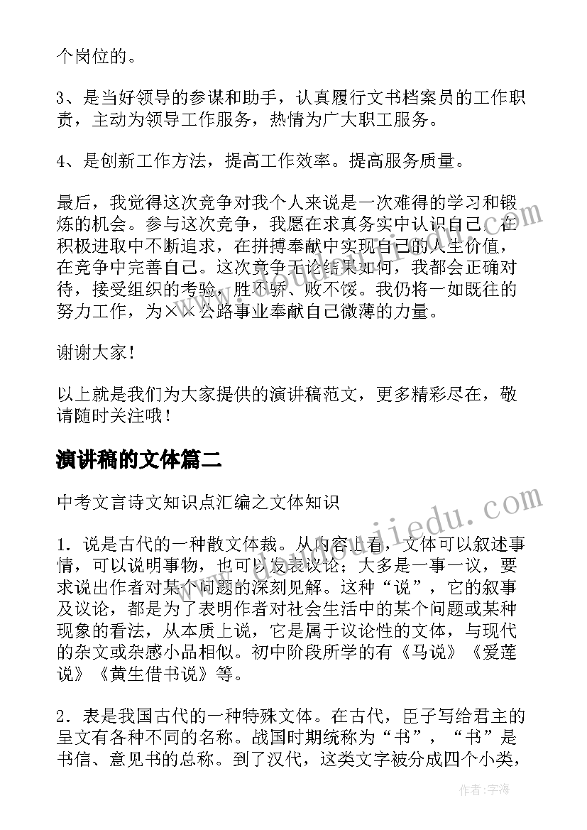 国庆珠宝店活动方案策划 珠宝店国庆节活动方案(大全8篇)