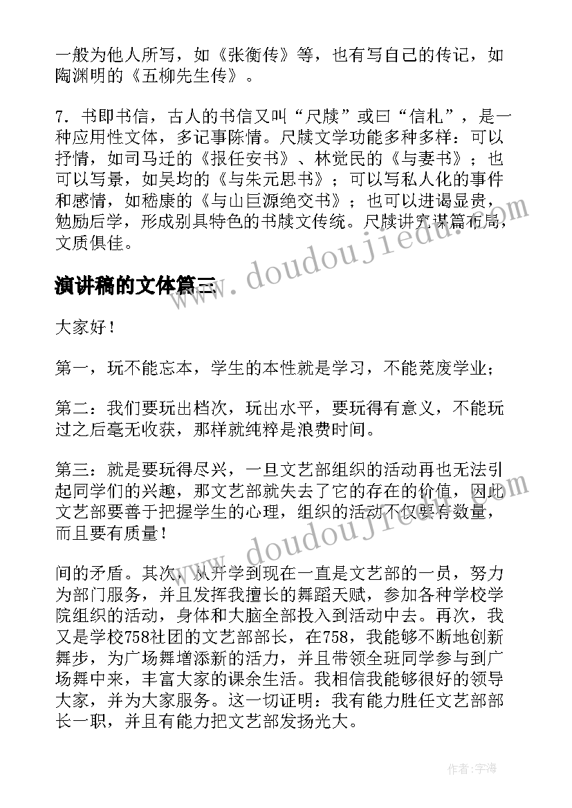 国庆珠宝店活动方案策划 珠宝店国庆节活动方案(大全8篇)