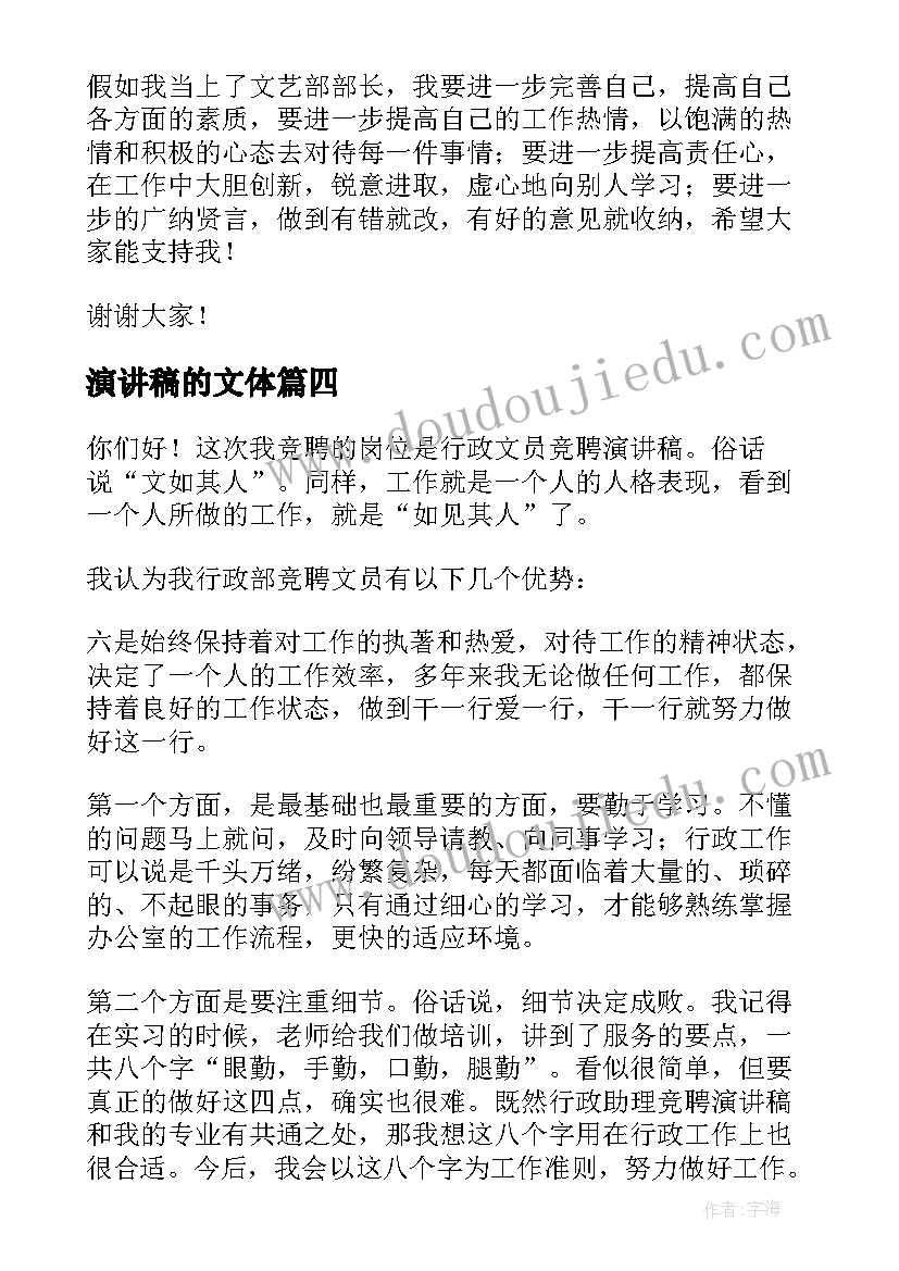 国庆珠宝店活动方案策划 珠宝店国庆节活动方案(大全8篇)