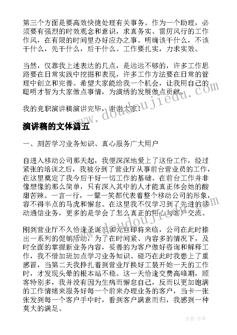 国庆珠宝店活动方案策划 珠宝店国庆节活动方案(大全8篇)