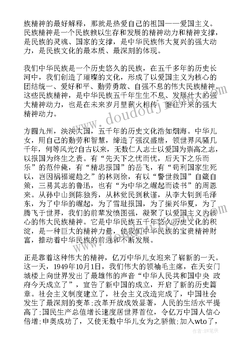 2023年幼升小只有购房合同在网上报名(通用5篇)