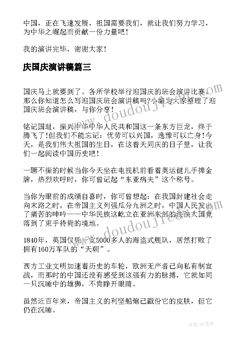 2023年幼升小只有购房合同在网上报名(通用5篇)