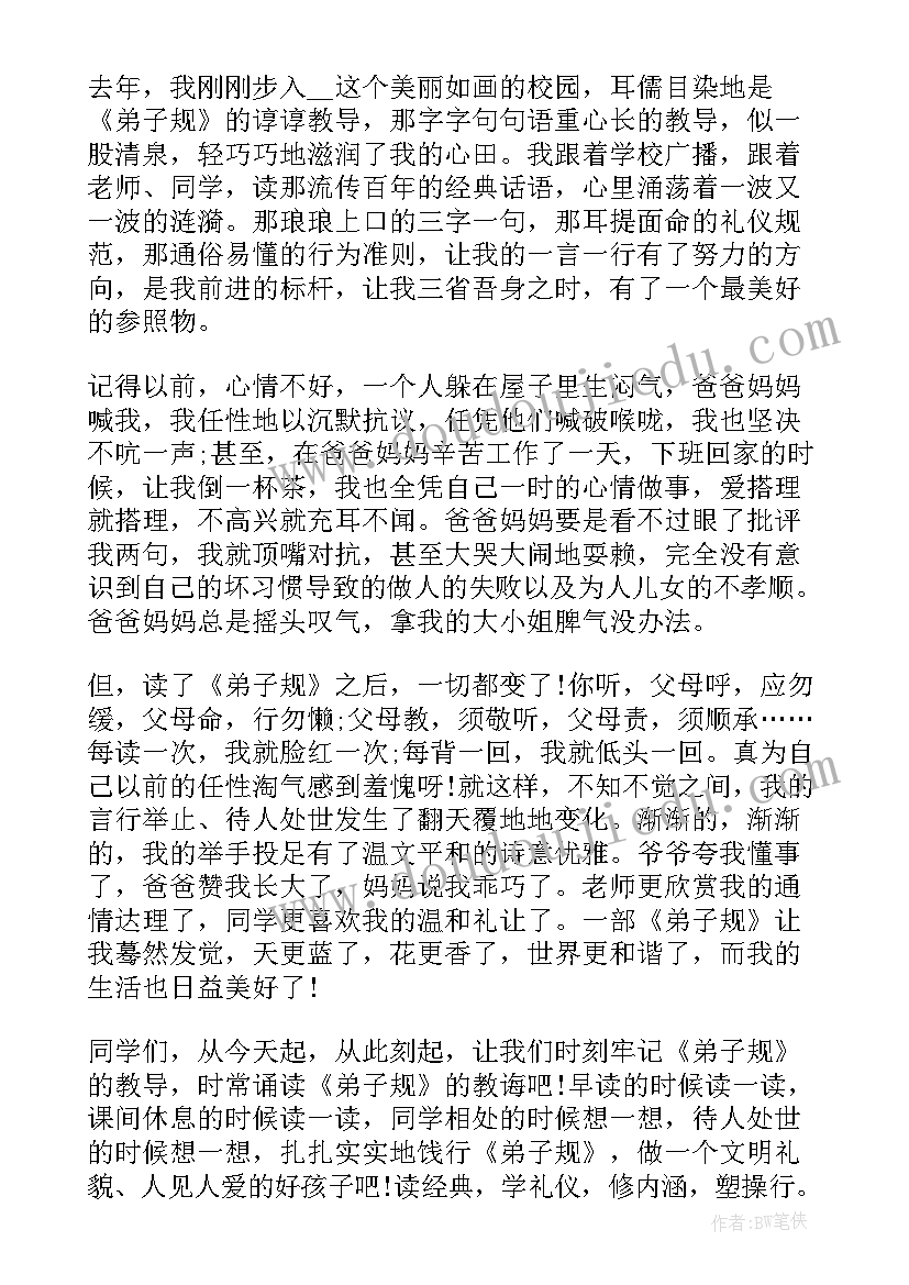 2023年传承古代文化演讲稿一分钟内容(汇总10篇)