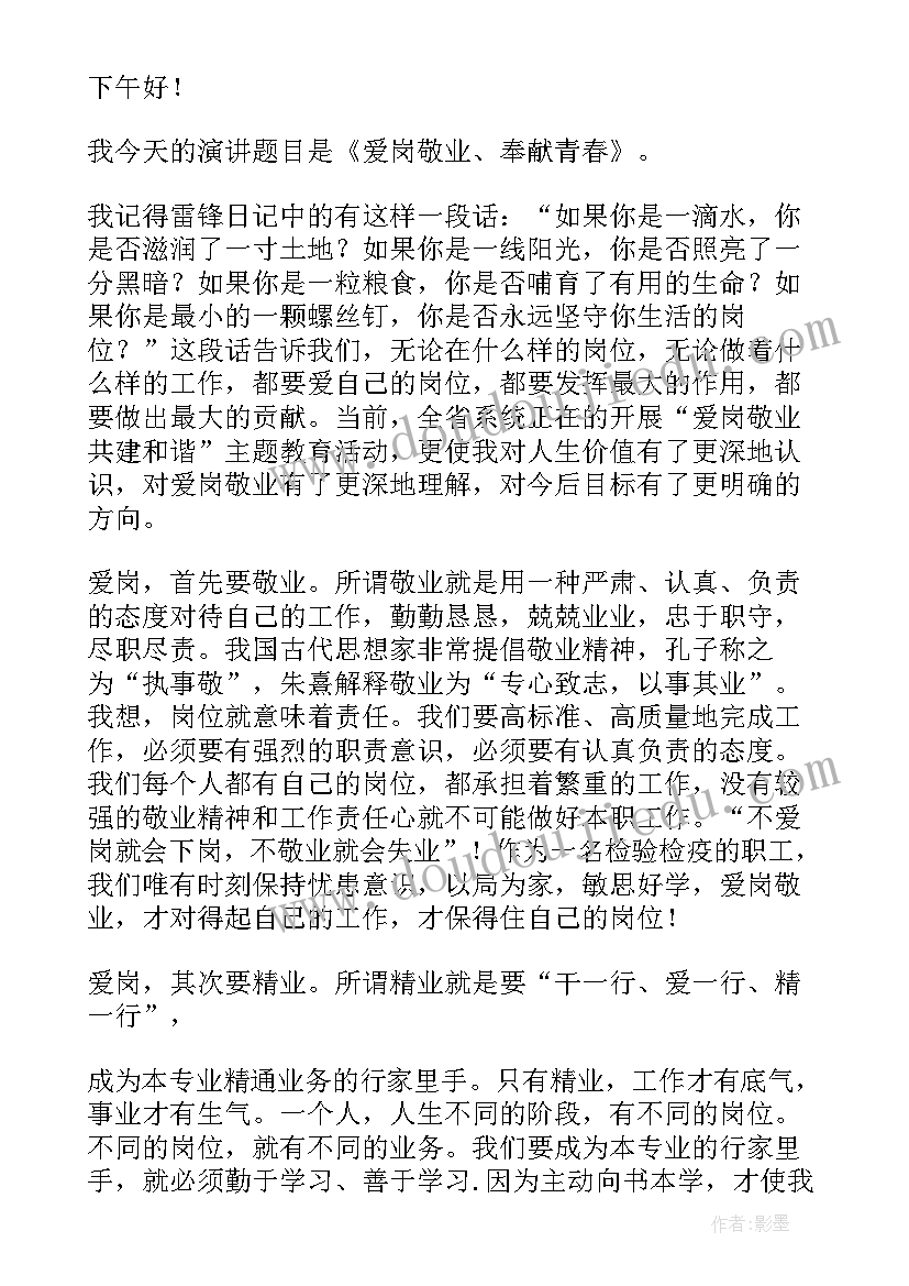 无劳动合同工伤仲裁申请书(模板10篇)