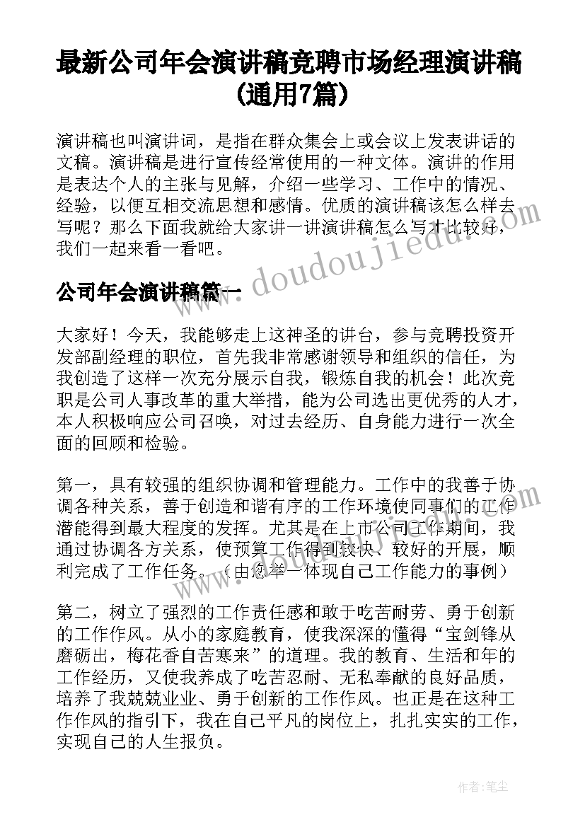 最新九年级道德与法治教师教学反思(大全5篇)