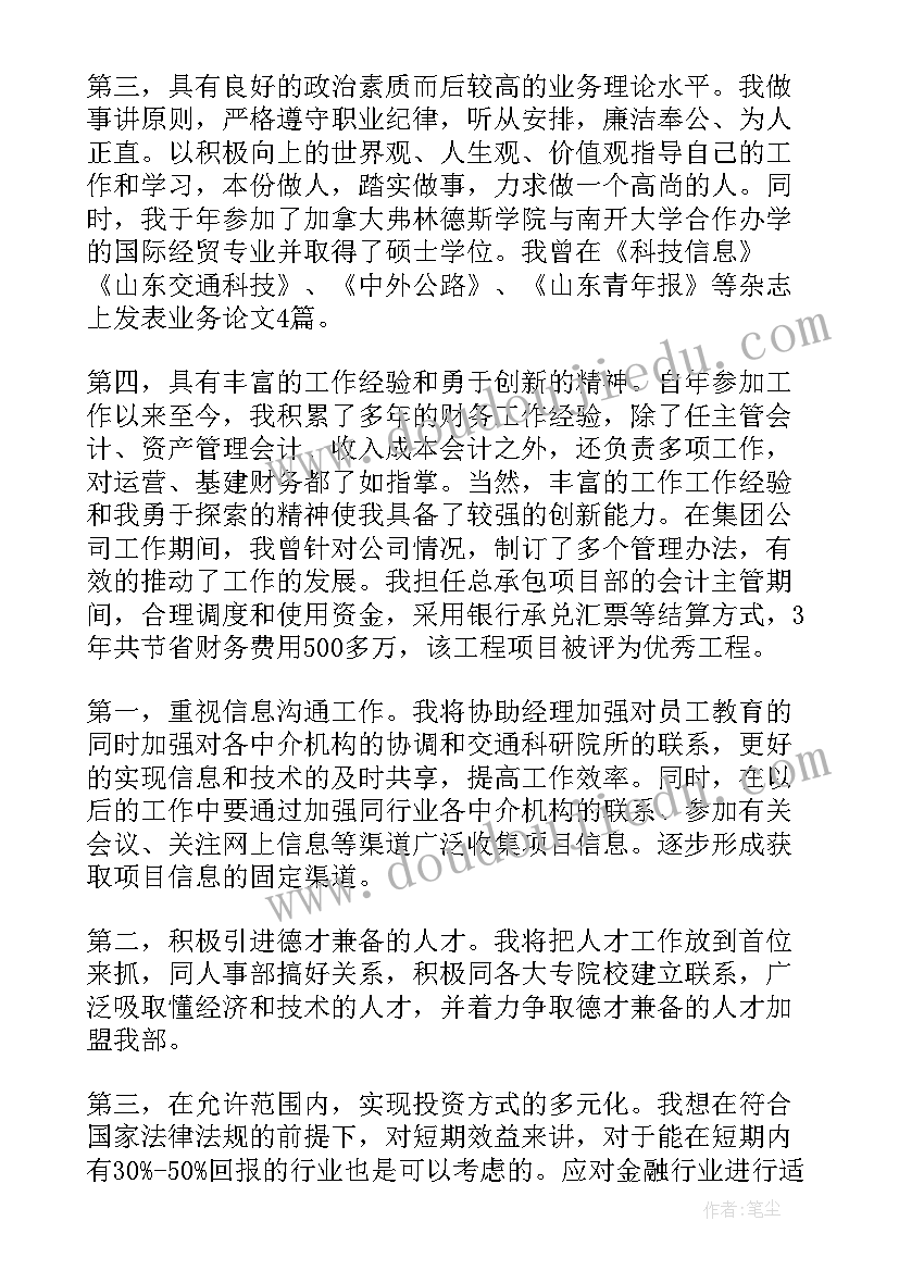 最新九年级道德与法治教师教学反思(大全5篇)