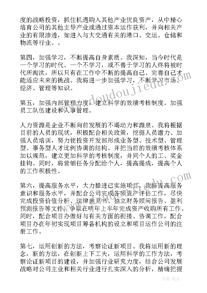 最新九年级道德与法治教师教学反思(大全5篇)