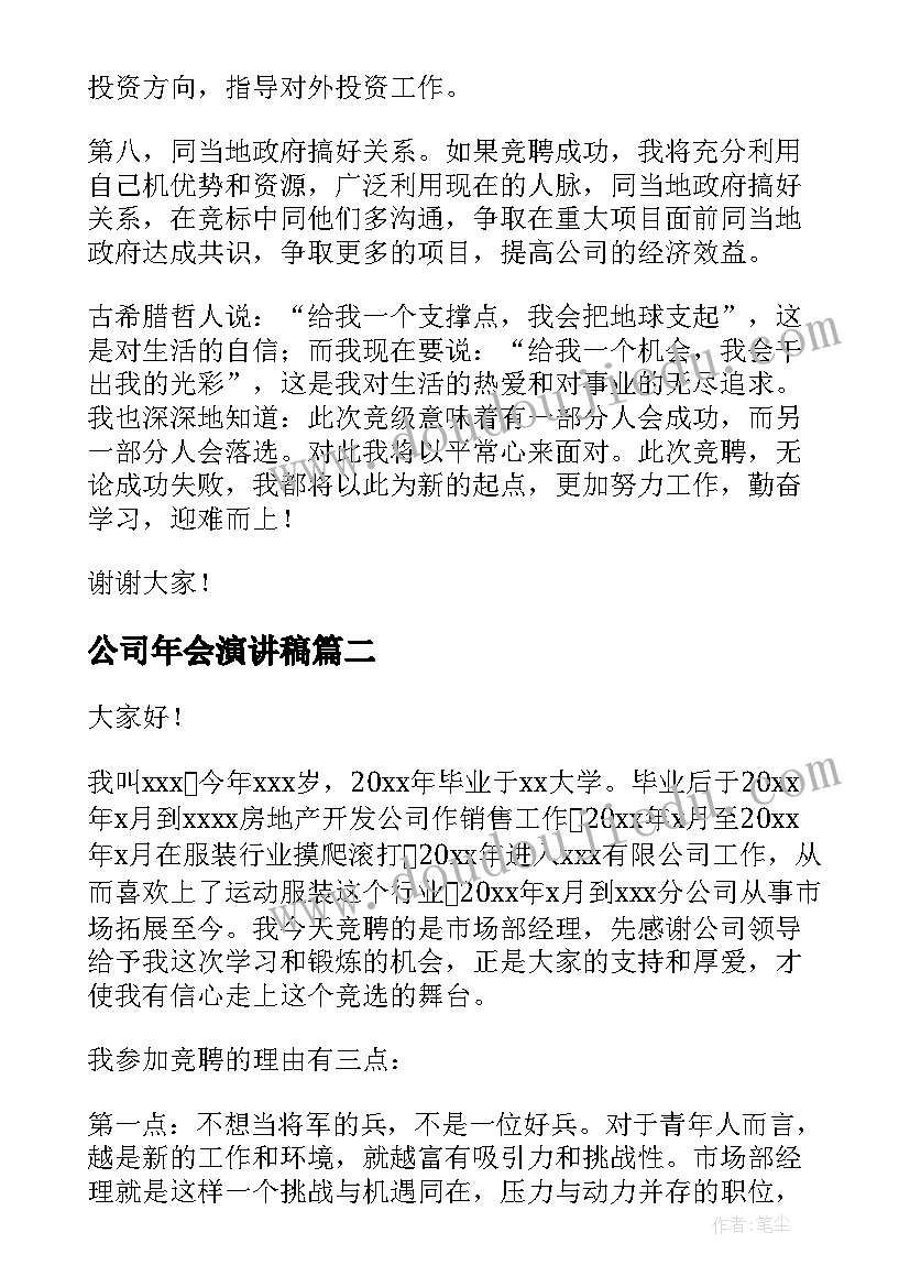 最新九年级道德与法治教师教学反思(大全5篇)