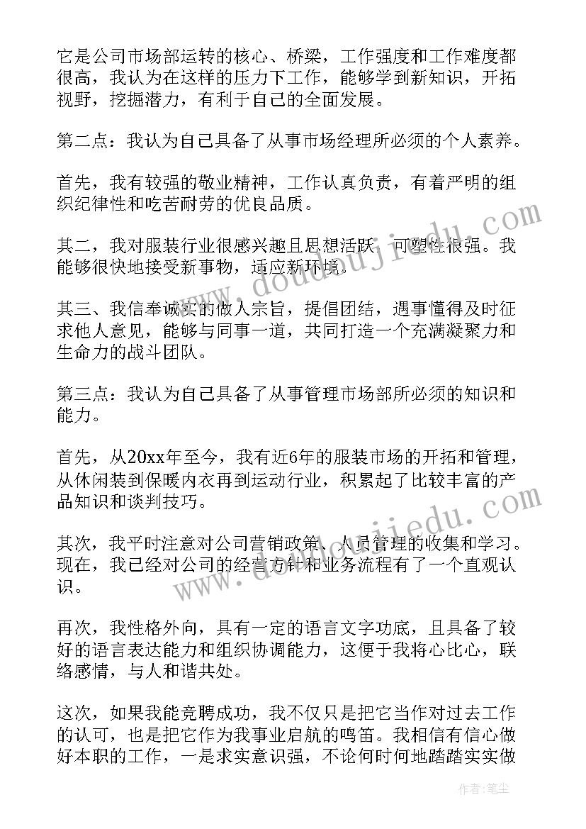 最新九年级道德与法治教师教学反思(大全5篇)