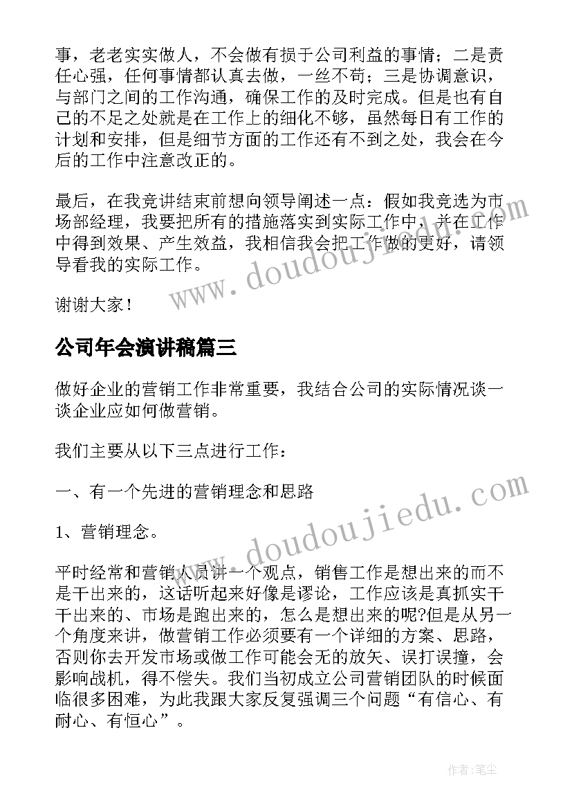 最新九年级道德与法治教师教学反思(大全5篇)