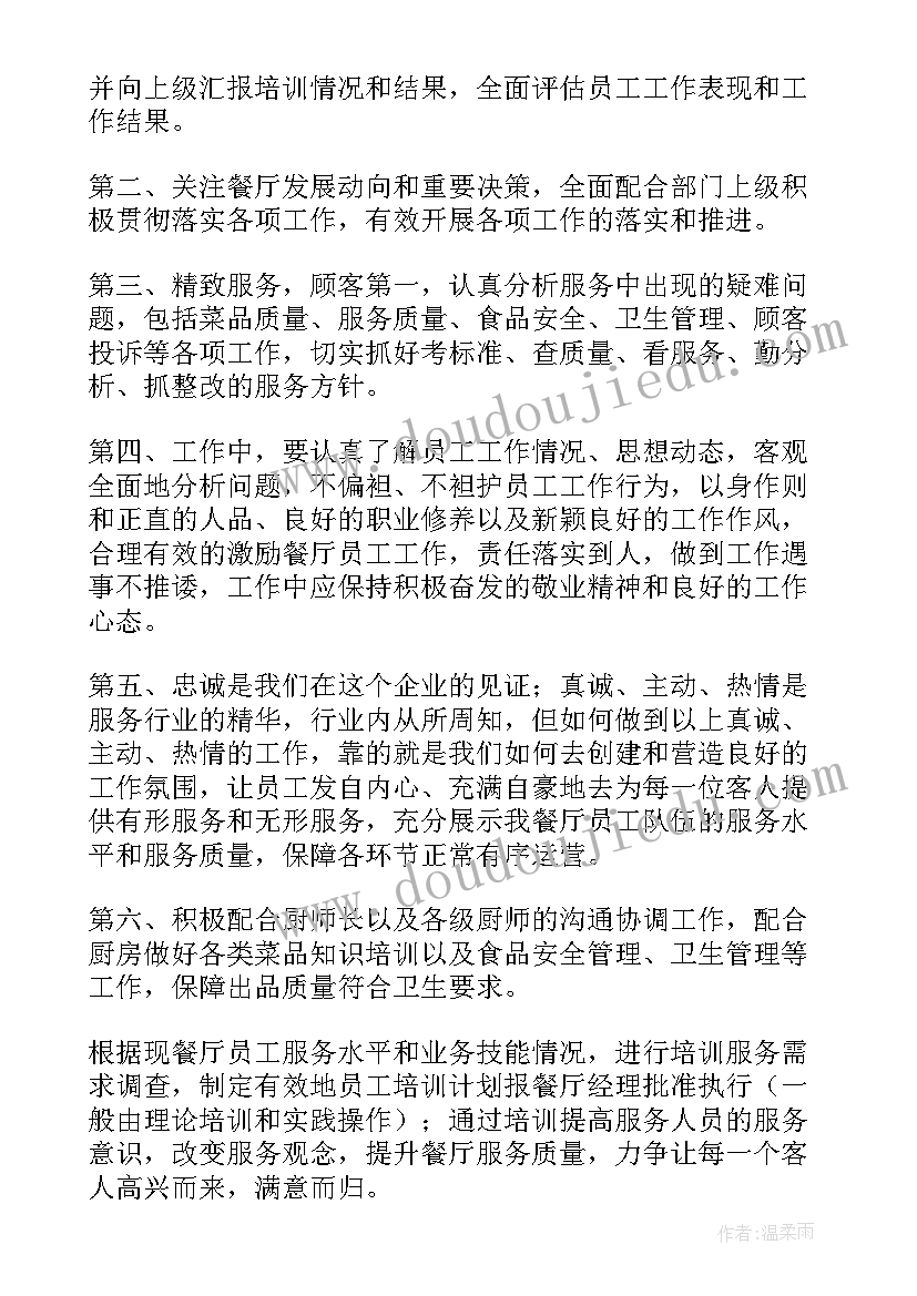 最新评优评先竞选演讲稿三分钟 竞选员工演讲稿(优质10篇)