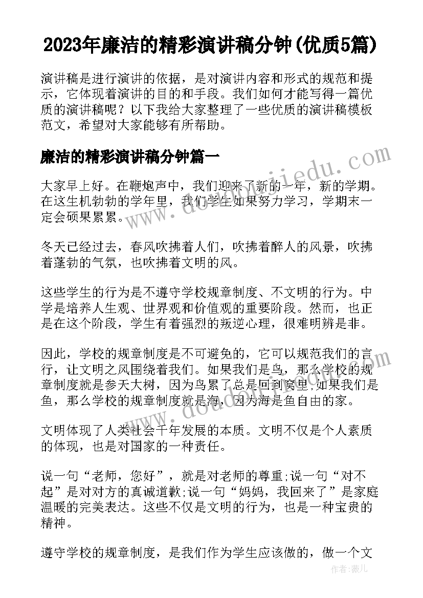 2023年事业单位工勤人员年度考核总结(实用5篇)