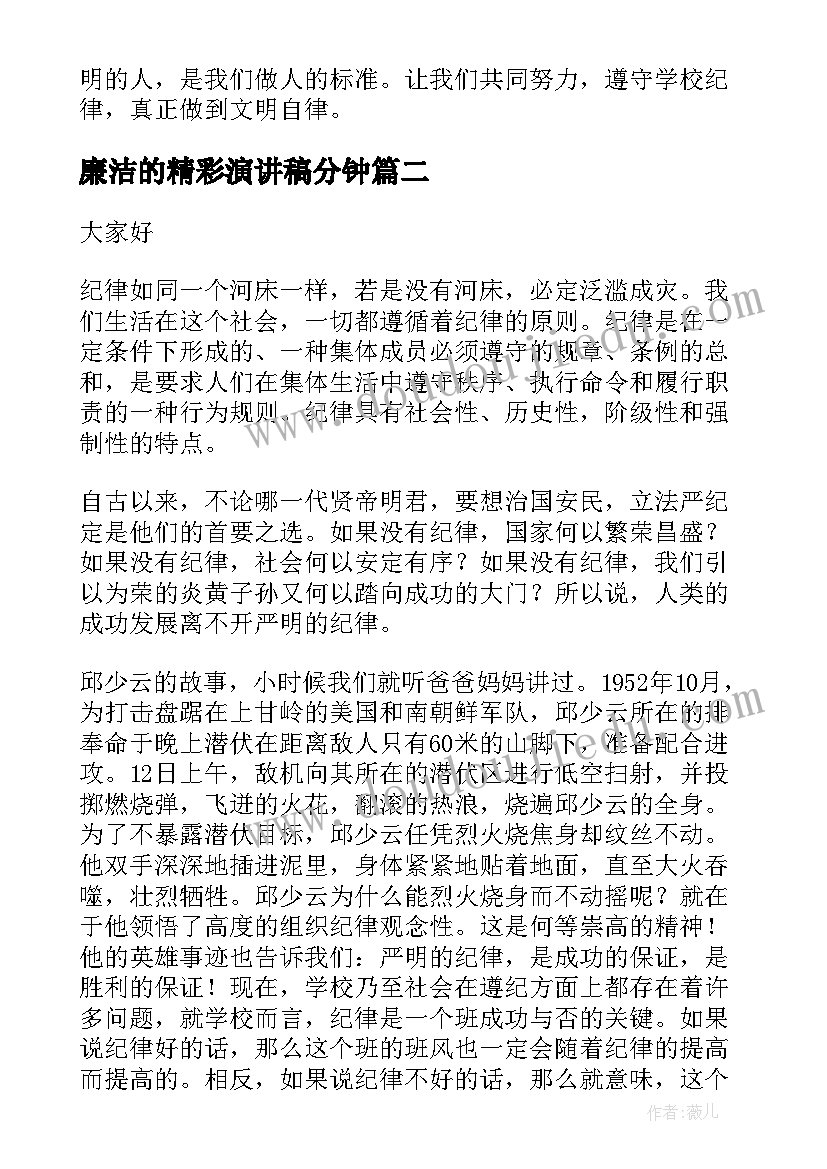 2023年事业单位工勤人员年度考核总结(实用5篇)