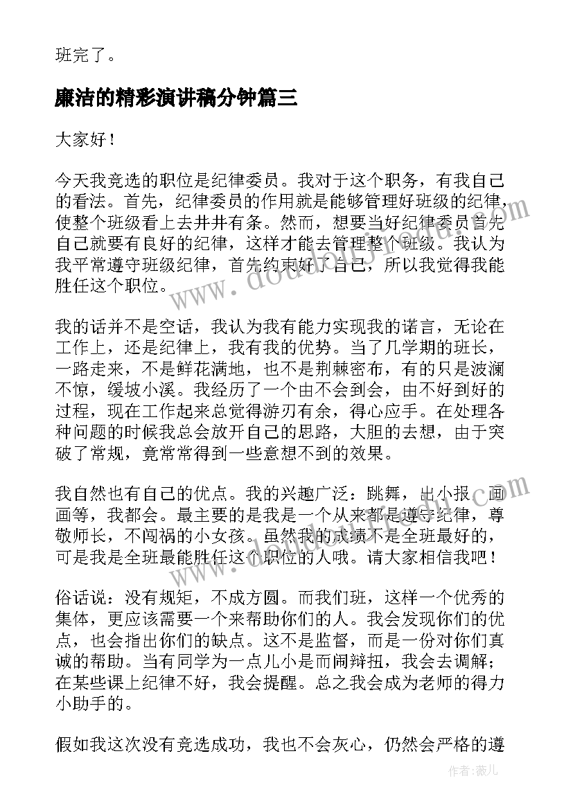 2023年事业单位工勤人员年度考核总结(实用5篇)