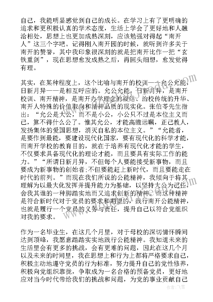 最新玩具合同书(实用7篇)