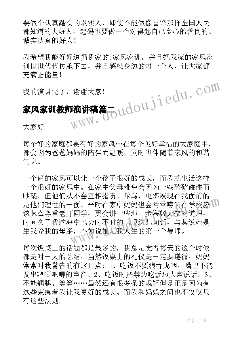 篮球教案教学反思(精选7篇)