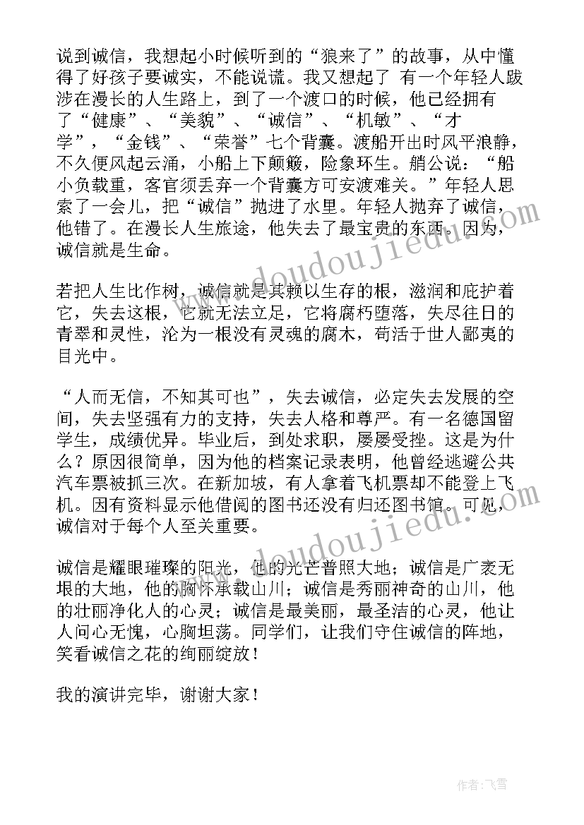 五年级英语节日手抄报(模板8篇)