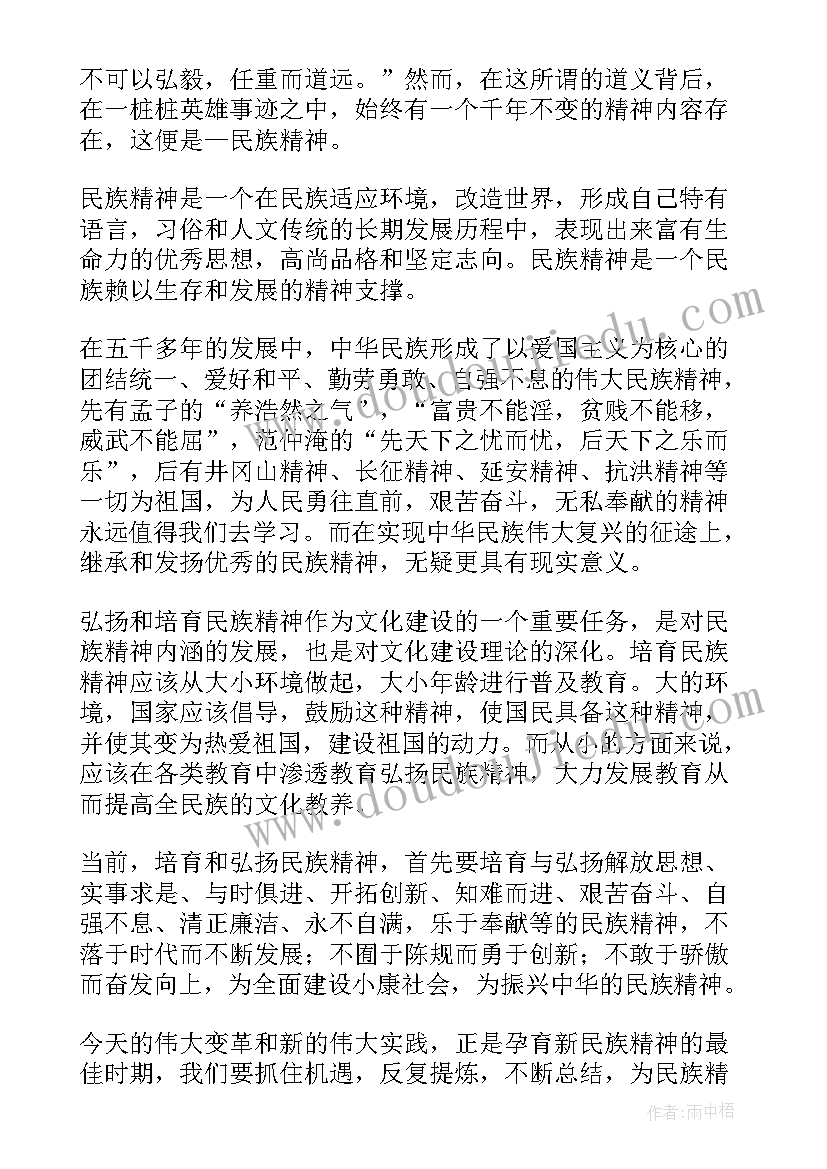 2023年清风文化演讲稿高中 企业文化演讲稿(通用7篇)