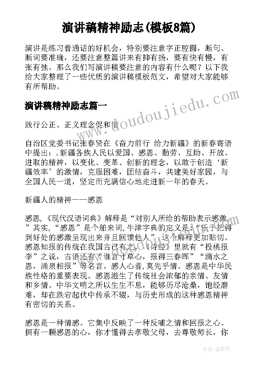 2023年体育游戏课的教学反思 小班体育游戏教案及教学反思小蚂蚁运粮(通用8篇)