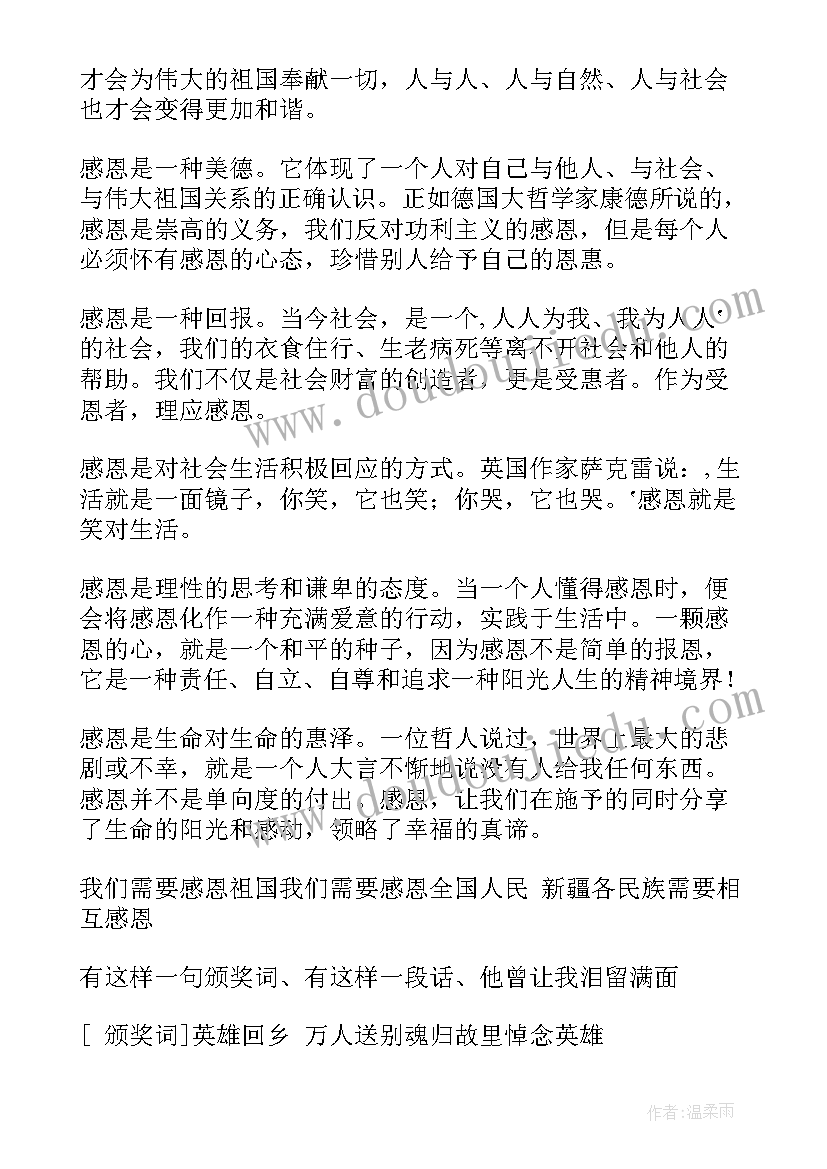 2023年体育游戏课的教学反思 小班体育游戏教案及教学反思小蚂蚁运粮(通用8篇)