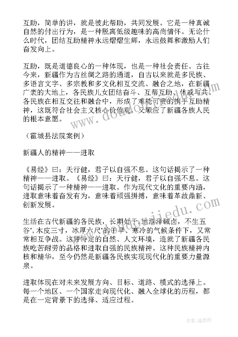 2023年体育游戏课的教学反思 小班体育游戏教案及教学反思小蚂蚁运粮(通用8篇)