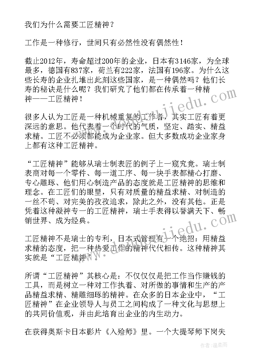 2023年体育游戏课的教学反思 小班体育游戏教案及教学反思小蚂蚁运粮(通用8篇)