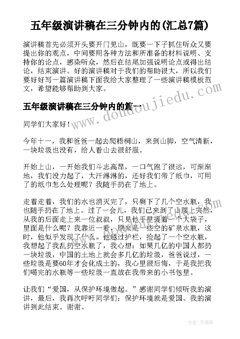 二年级音乐上学期教学工作计划(通用6篇)