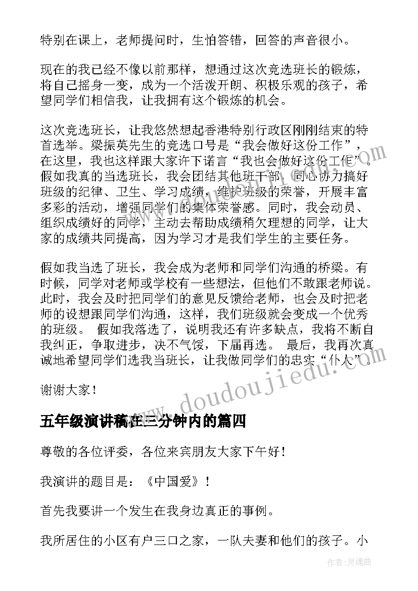 二年级音乐上学期教学工作计划(通用6篇)