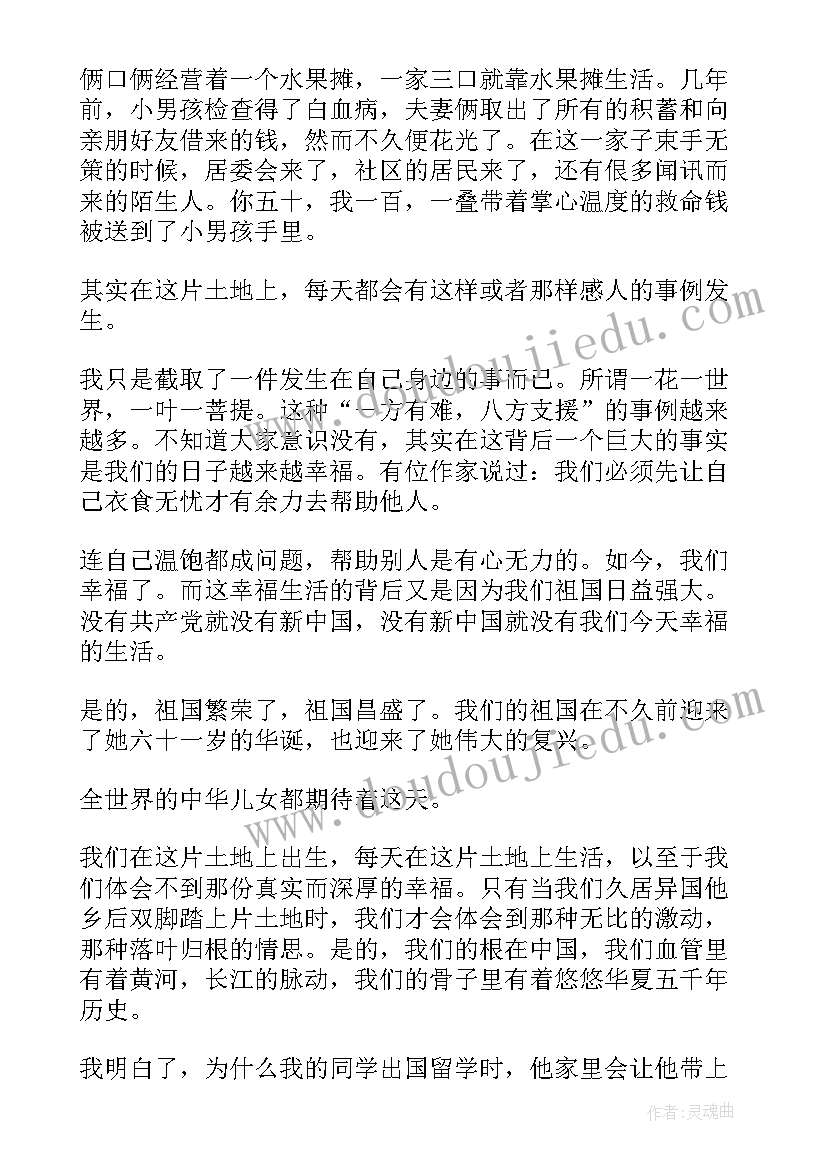 二年级音乐上学期教学工作计划(通用6篇)