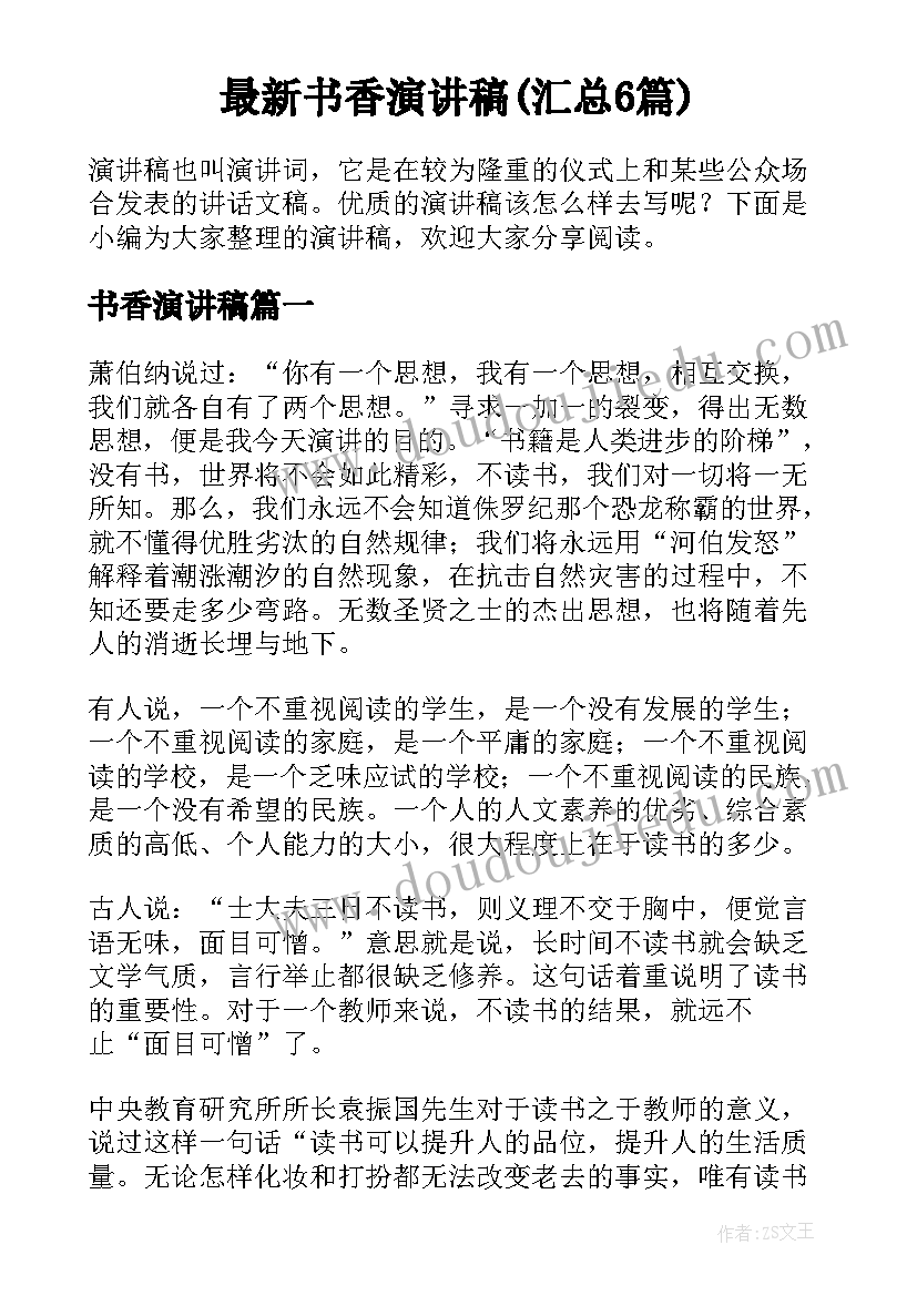 路演活动场地租赁合同 活动场地租赁合同(大全6篇)