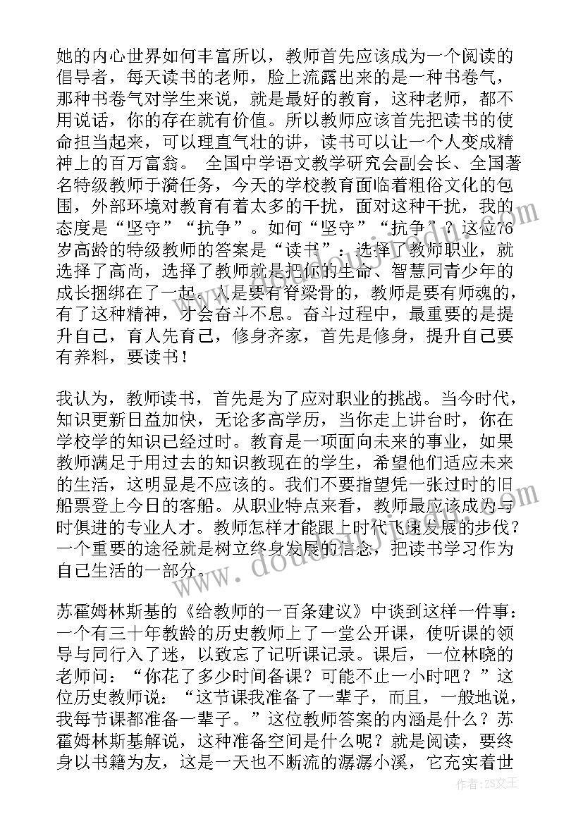 路演活动场地租赁合同 活动场地租赁合同(大全6篇)