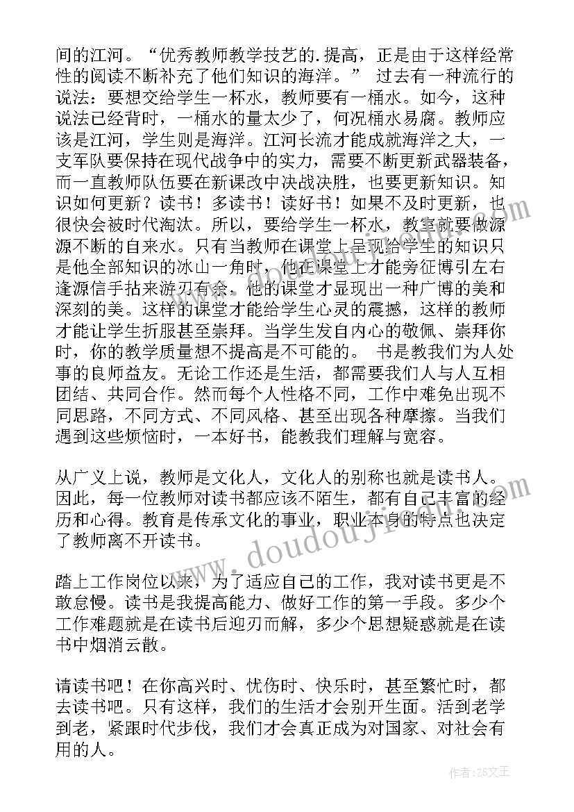 路演活动场地租赁合同 活动场地租赁合同(大全6篇)