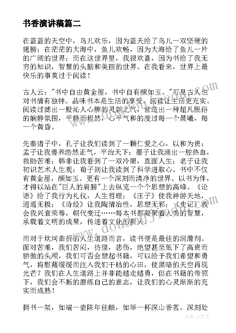 路演活动场地租赁合同 活动场地租赁合同(大全6篇)