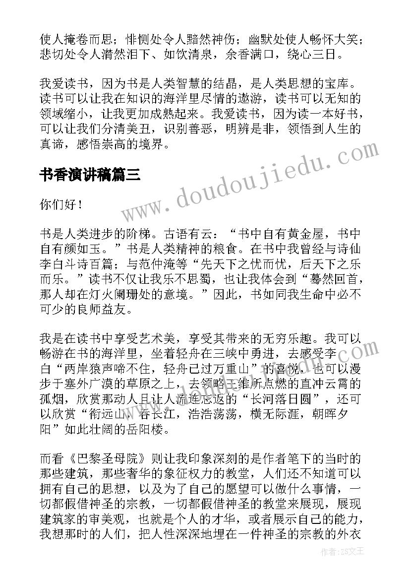 路演活动场地租赁合同 活动场地租赁合同(大全6篇)